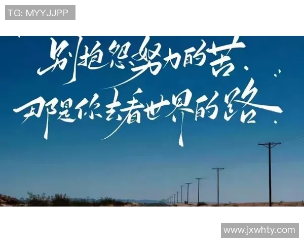 足球明星奋斗历程激励你我前行的励志图片合集