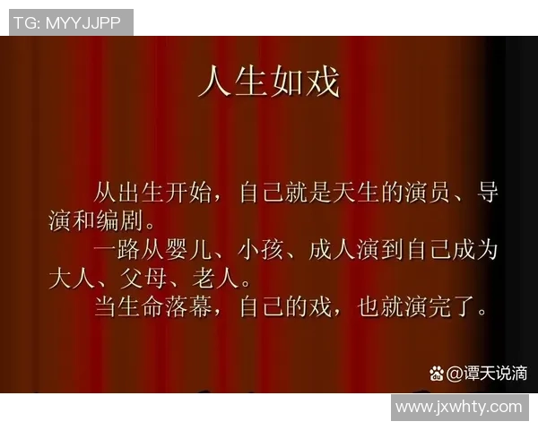 足球明星的智慧名言与人生哲理简短分享