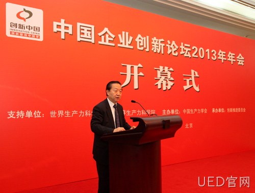 全国政协常委、经济委员会副主任、工业和信息化部原部长、中国生产力学会顾问李毅中